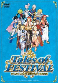 Tales of FESTIVAL 2009 / 传说祭 2009