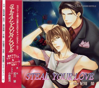 steal your love