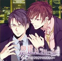 息遣いシリーズ 会社編～上司と部下の日常吐息～