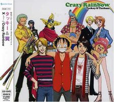 Dame/Crazy Rainbow