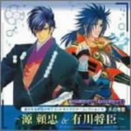 遙かなる時空の中で2&3 キャラクターコレクション5 天の青龍