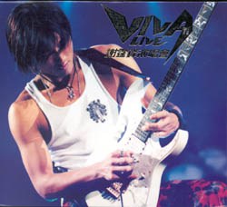 VIVA LIVE 谢霆锋演唱会