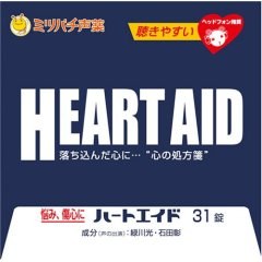 ハートエイド