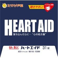 ハートエイド