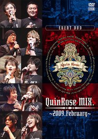QuinRose MIX.～2009. February～