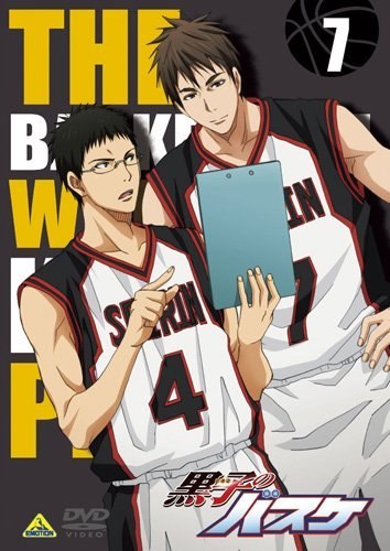 黒子のバスケ 7