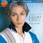 ミュージカル『テニスの王子様』ベストアクターズシリーズ００２ 加藤和樹 as 跡部景吾