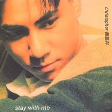 Stay With Me