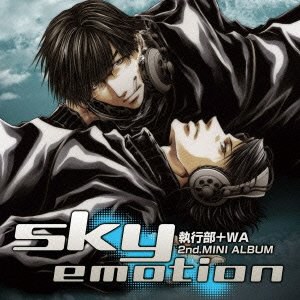 執行部+WA 2nd.MINI ALBUM  sky emotion