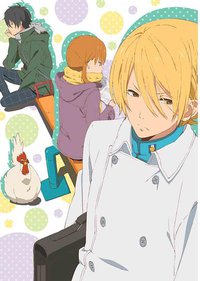 となりの怪物くん 6