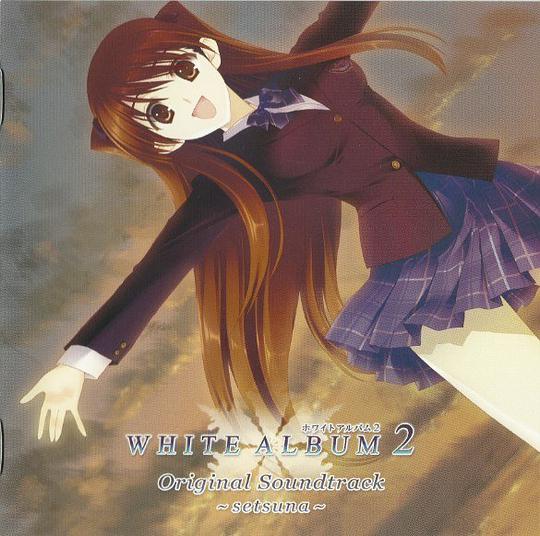 WHITE ALBUM 2 ORIGINAL SOUNDTRACK ～setsuna～