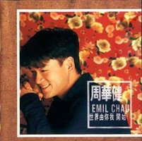 世界由你我开始