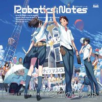 ROBOTICS;NOTESドラマCD『冬空のロケット』
