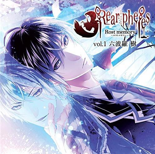 Rear pheles -rost memory- Vol.1 六波羅樹