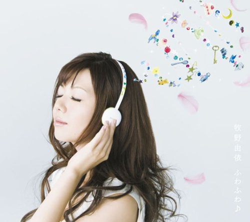 ふわふわ♪(初回限定盤)(DVD付)