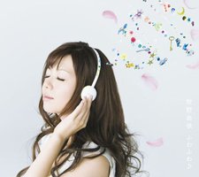 ふわふわ♪(初回限定盤)(DVD付)