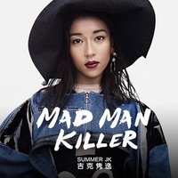 网剧《校花的贴身高手2》主题曲