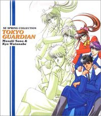 TOKYO GUARDIAN & LEVEL C