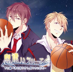 息遣いシリーズ 学生編～君を取り合う、取り合い吐息～