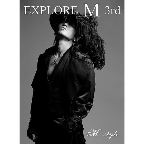 EXPLORE M 3rd