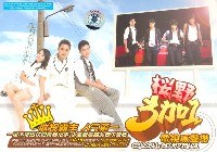 樱野3加1电影原声带