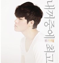 you are the best of my life / 你是我一生中最重要的人