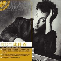 最好的比利·乔