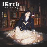 Birth(初回限定盤)