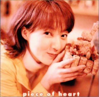 piece of heart〜MyPrayer Vol.3〜