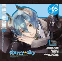 星座彼氏シリーズVol.5『Starry☆Sky~Taurus~』