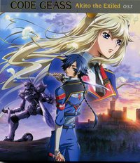 コードギアス 亡国のアキト O.S.T.