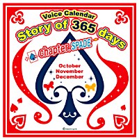 Story of 365 days~chapter.SPADE