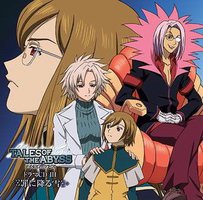 TVアニメ「テイルズ・オブ・ジ・アビス」ドラマCD III「罪に降る雪」