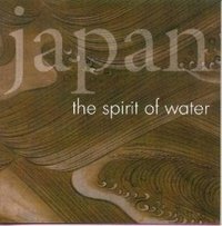 水灵－日本打击乐与尺八、筝作品 / 澤井豊泉 宫城道雄 武满彻等