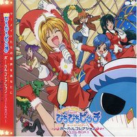 マーメイドメロディー ぴちぴちピッチ ボーカルコレクション ジュエルボックス1