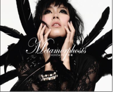 Metamorphosis