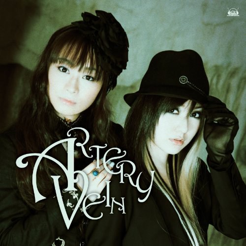 ARTERY VEIN 1stアルバム「ARTERY VEIN」