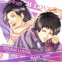 STORM LOVER カップルデートCD -LOVERS COLLECTION-  Vol.6 BABY DISC–立夏&椎名-