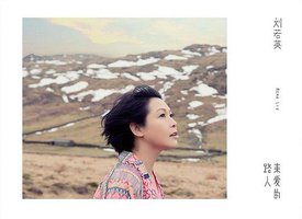 亲爱的路人 (幸福的奶茶平装版)