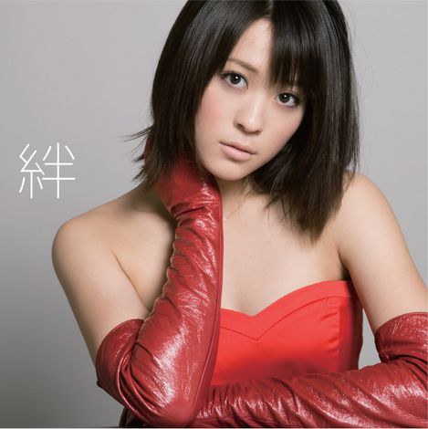 絆(AL連動特典ライブ応募券付き)