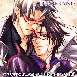 仄かな恋の断片を