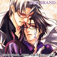 仄かな恋の断片を