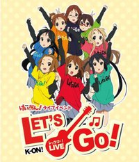 けいおん！ ライブイベント ～レッツゴー！～