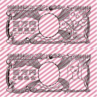 百万円と苦虫女