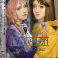 RAHXEPHON CD-BOX