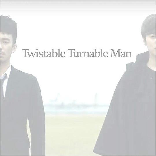 Twistable Turnable Man