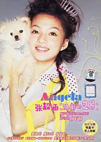 隐形的翅膀 影音馆