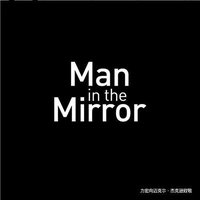 Man in the Mirror
