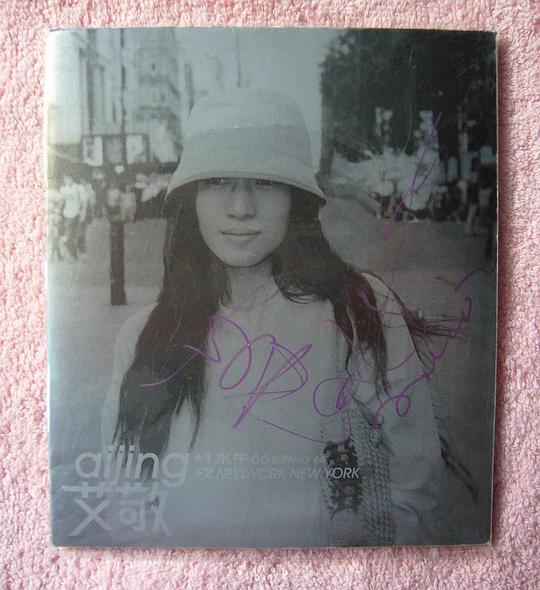 水牛66 / New York, New York