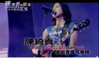 2002吉他手groupies演唱会